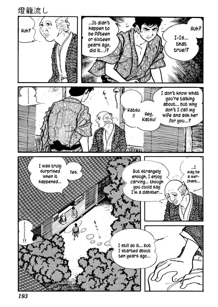 Sabu to Ichi Torimonohikae Chapter 62 23